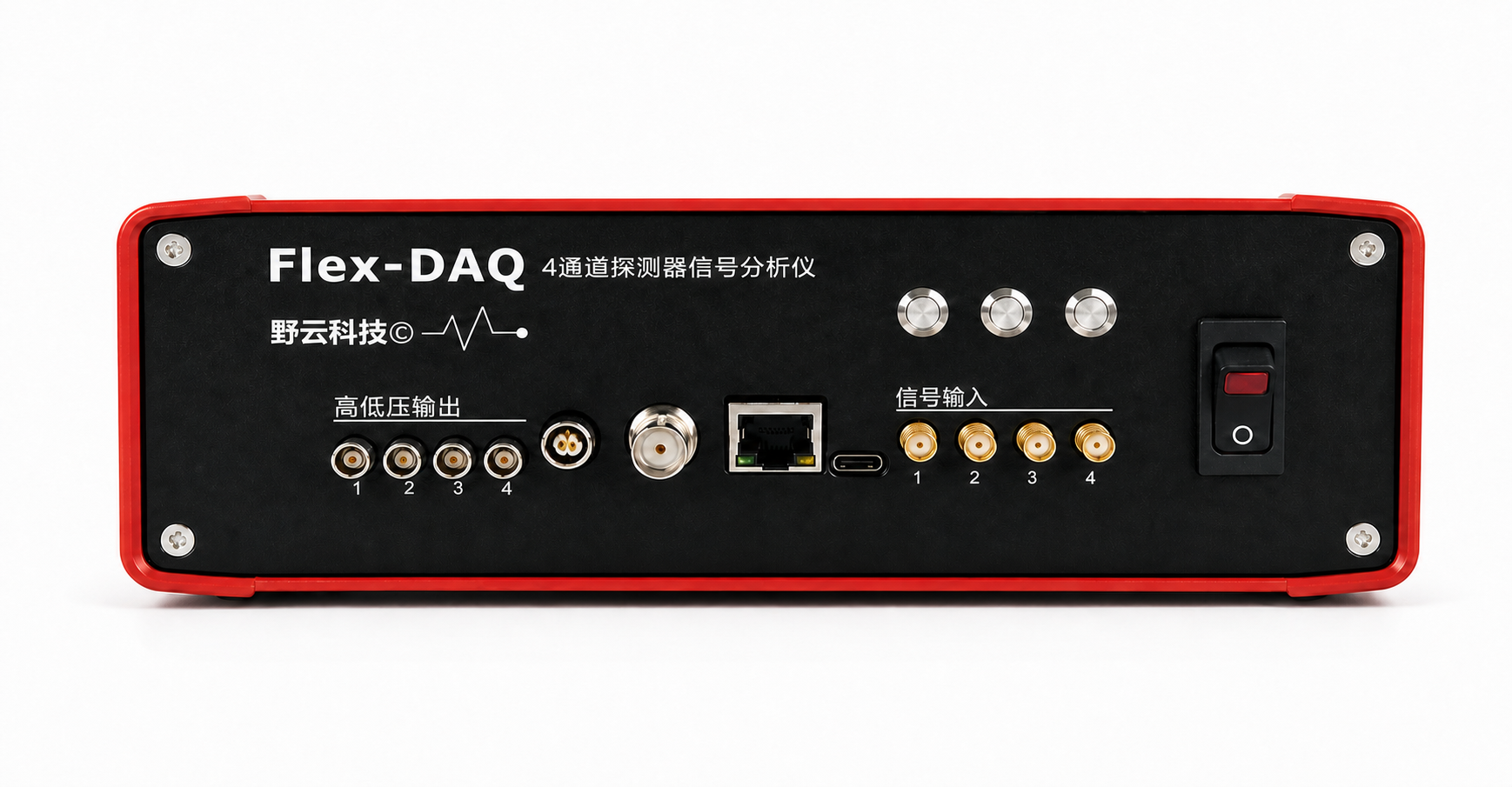 FlexDAQ 四通道数字化采集平台